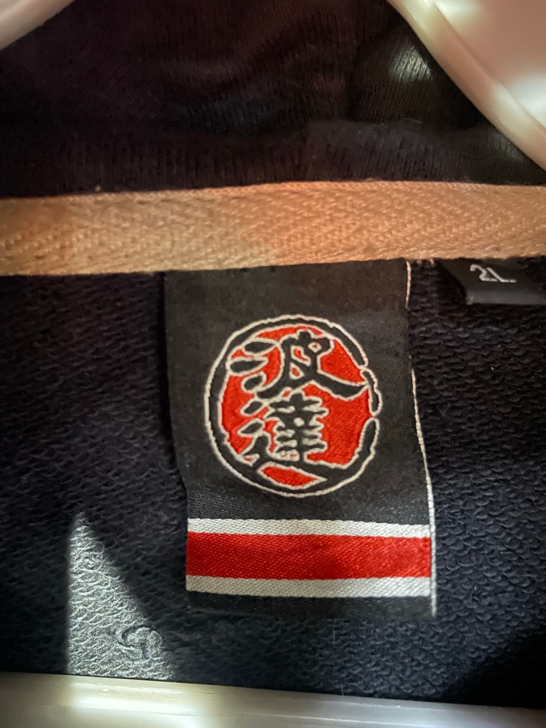 일본빈티지 NAMITATSU 재패니즈 오리엔탈 프린팅 후드집업 XL 상품이미지8