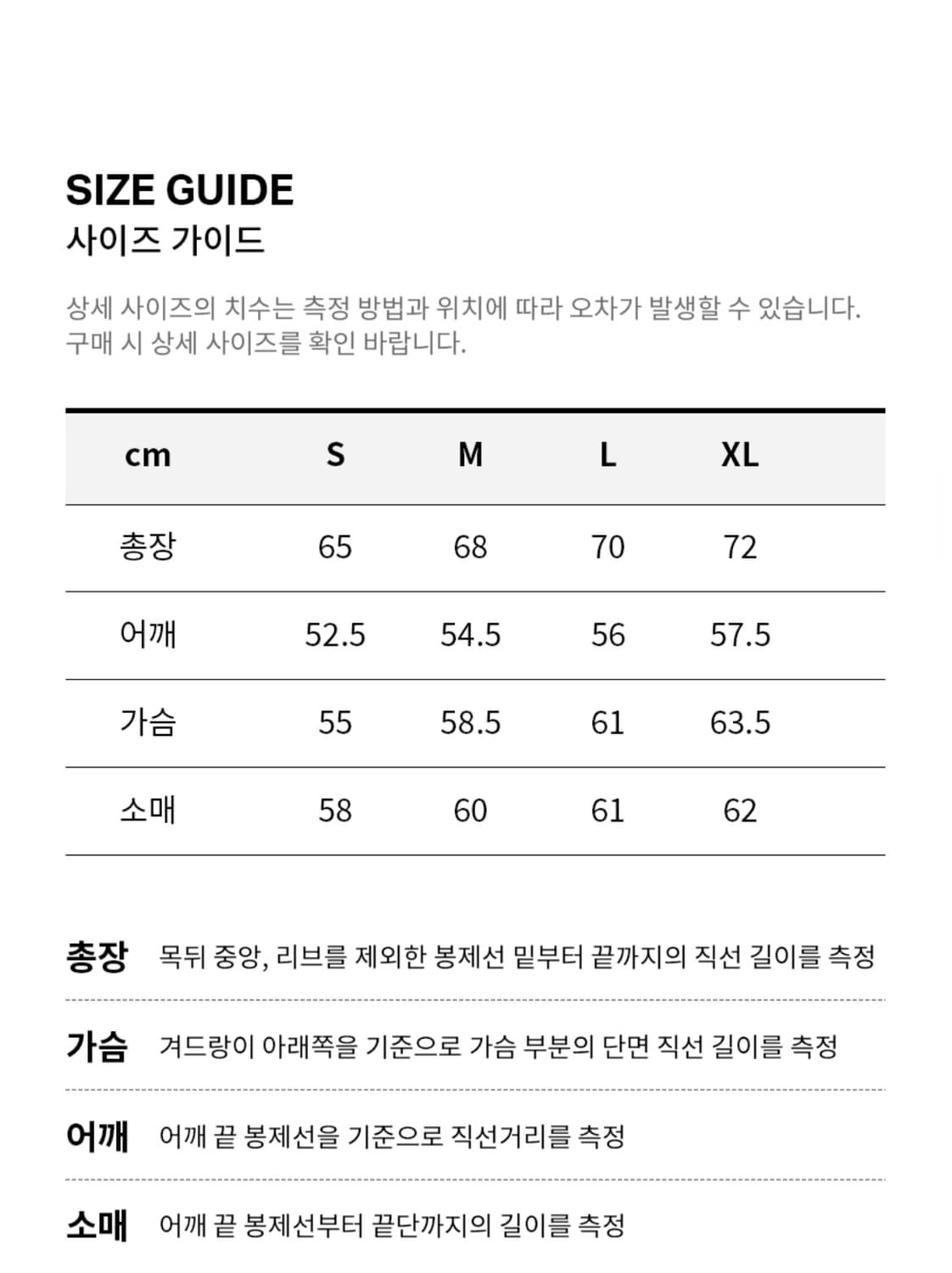 커버낫 맨투맨 상품이미지2