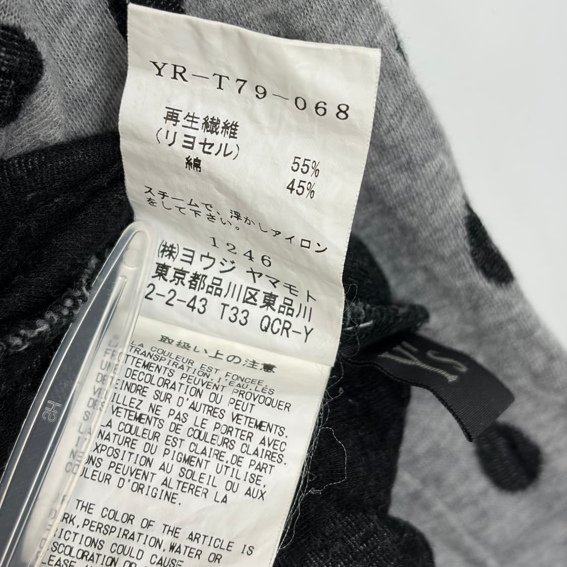 요지야마모토 도트 패턴 니트 티셔츠 상품이미지7