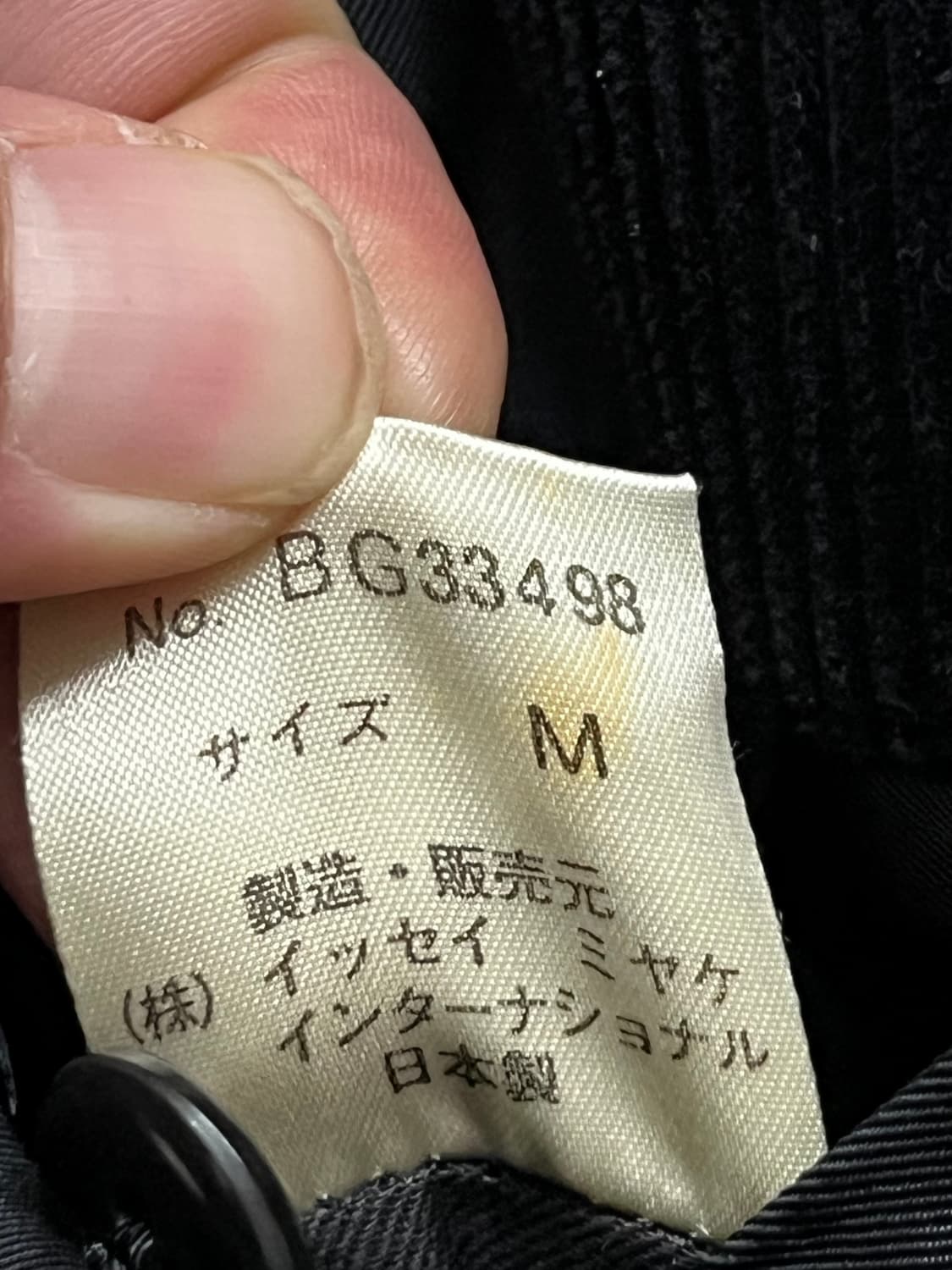 80‘s Issey Miyake DUETRIO 상품이미지7