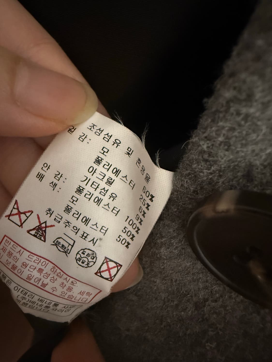 시슬리 그레이 울 정장 자캣 상품이미지4