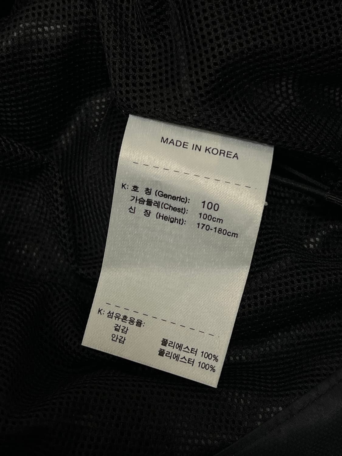 나이키 풋볼 우븐 웜업 바람막이 상품이미지4