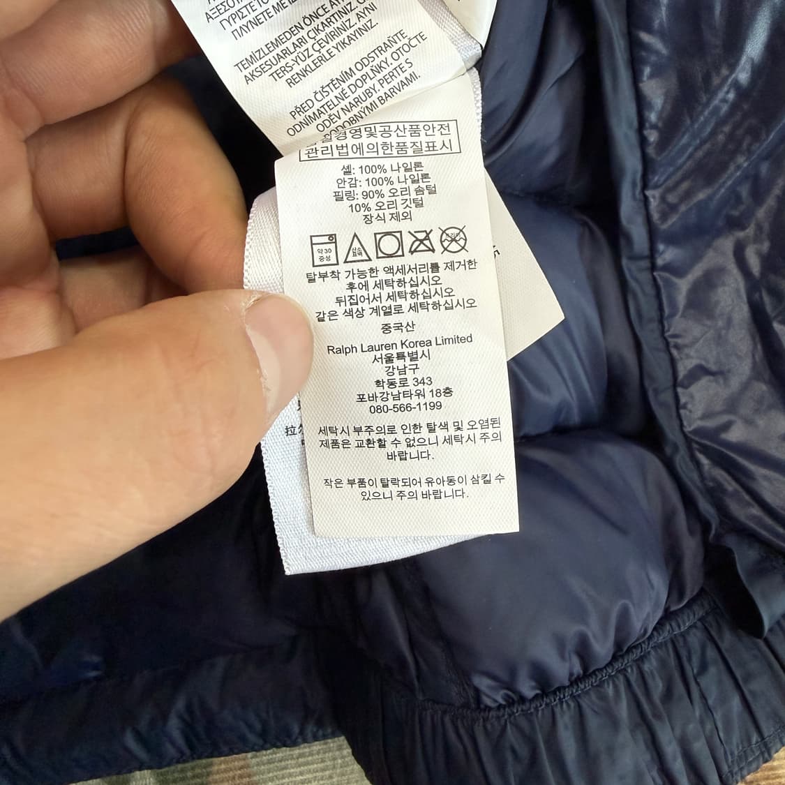 (S)폴로 랄프로렌 경량패딩 베스트 조끼(네이비) 상품이미지4