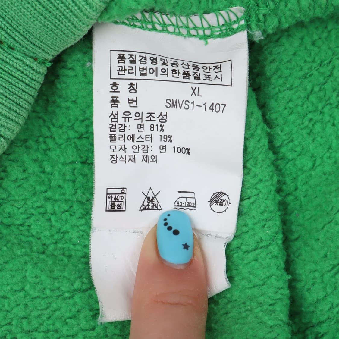 폴로 랄프로렌 라이트 그린 써멀 후드집업 상품이미지10