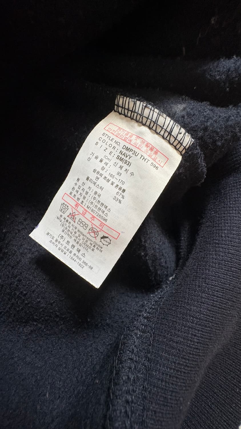 디키즈 후드티 상품이미지2