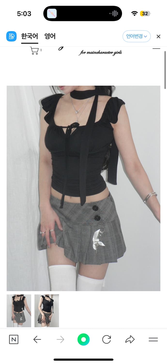 엔젤넘버555 Lace tie top black (scarf set) 상품이미지1