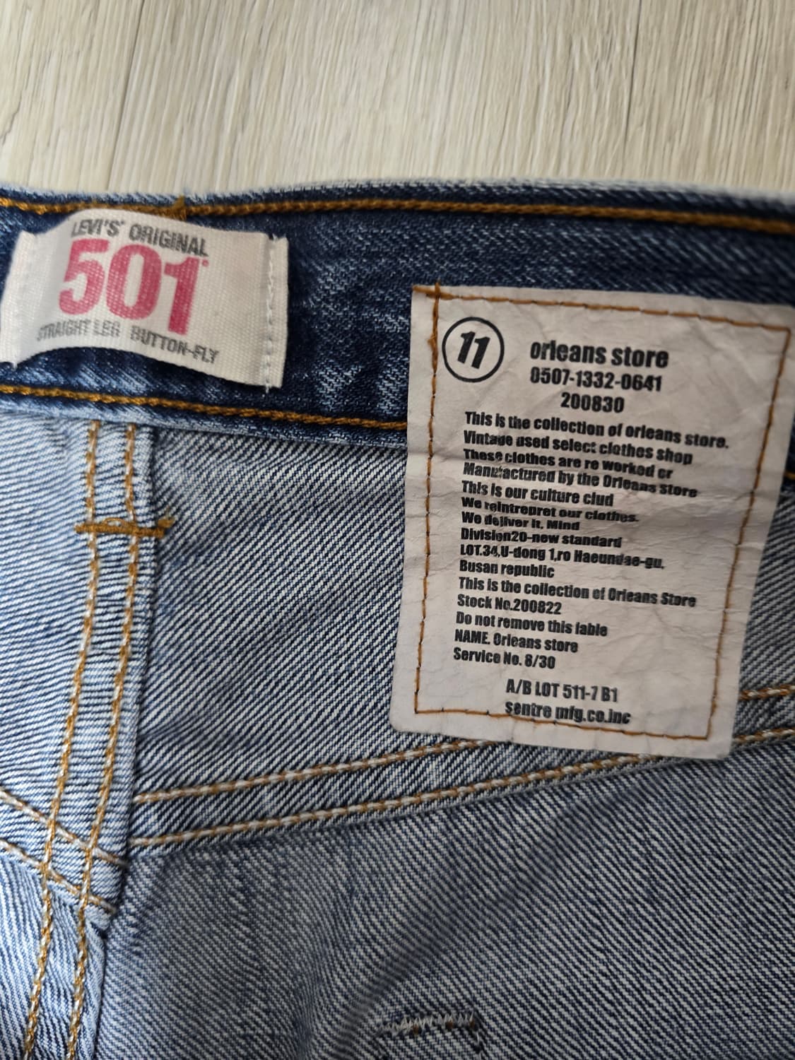 리바이스 501 올리언스 스토어 리폼 (28-30) 상품이미지3