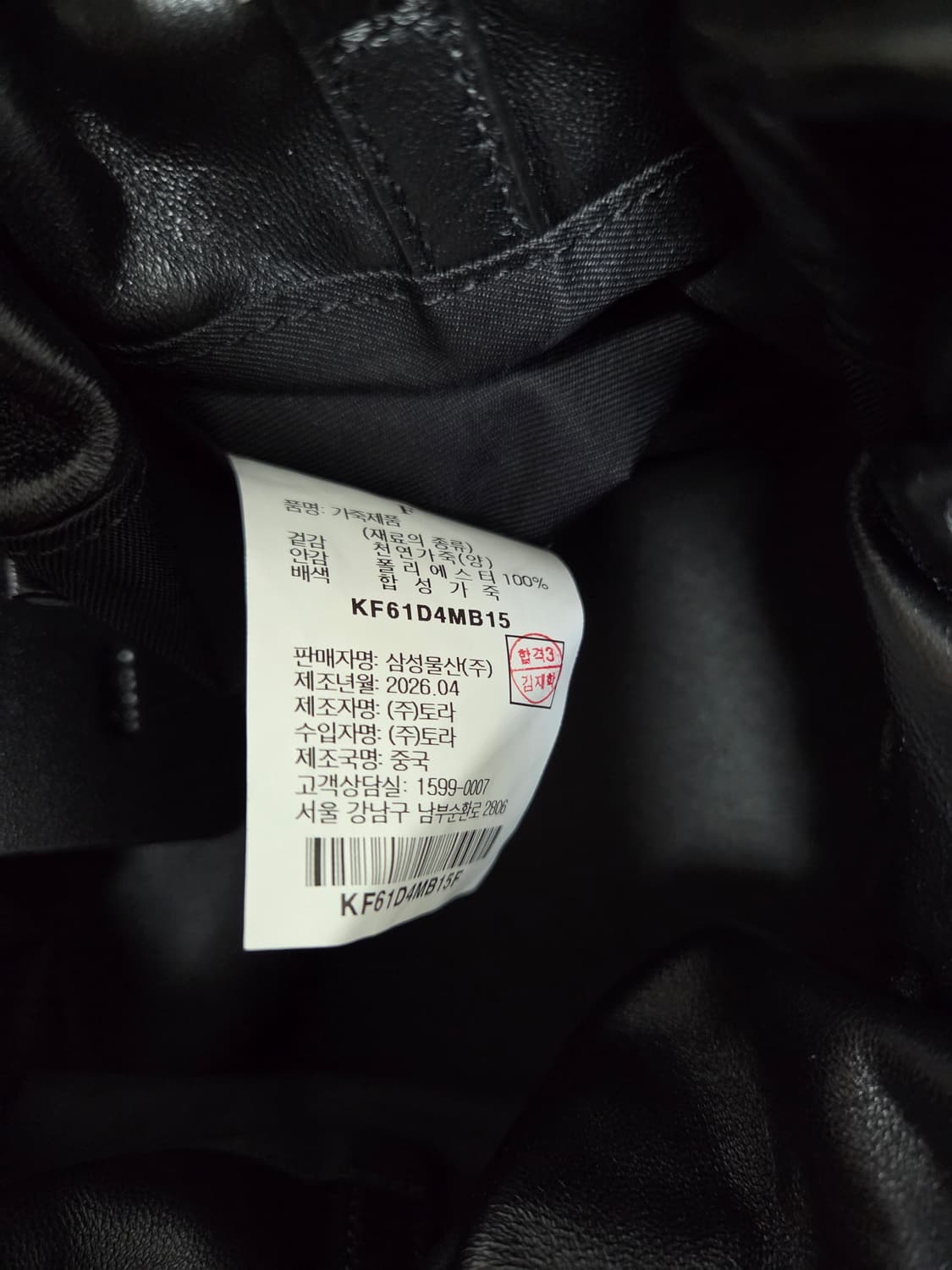 구호 양가죽 토트백 상품이미지7