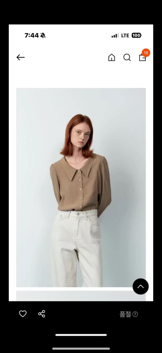 마론에디션 로우넥 블라우스 크림, 애쉬브라운 상품이미지1