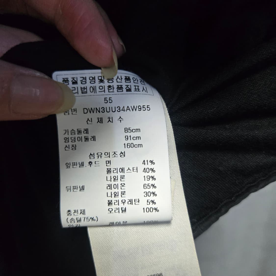 DKNY 도나카란 여성 덕다운 블랙 패딩 베스트  상품이미지4