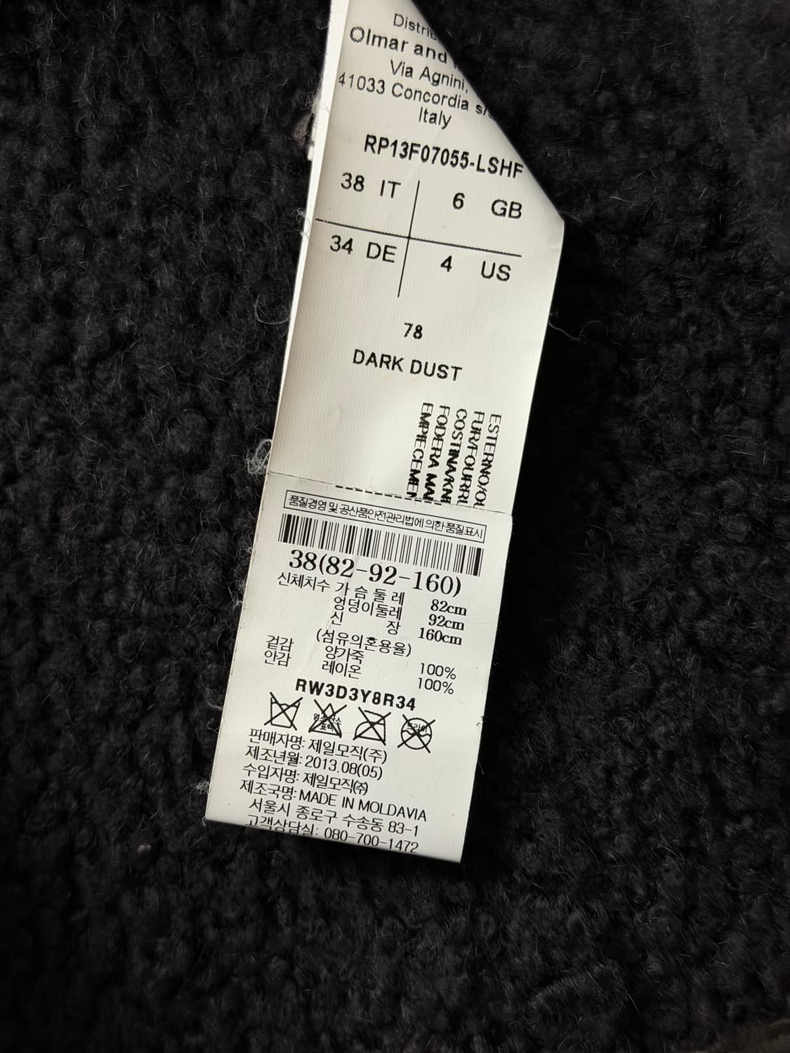 릭오웬스 사선 램스킨 무스탕자켓 상품이미지7