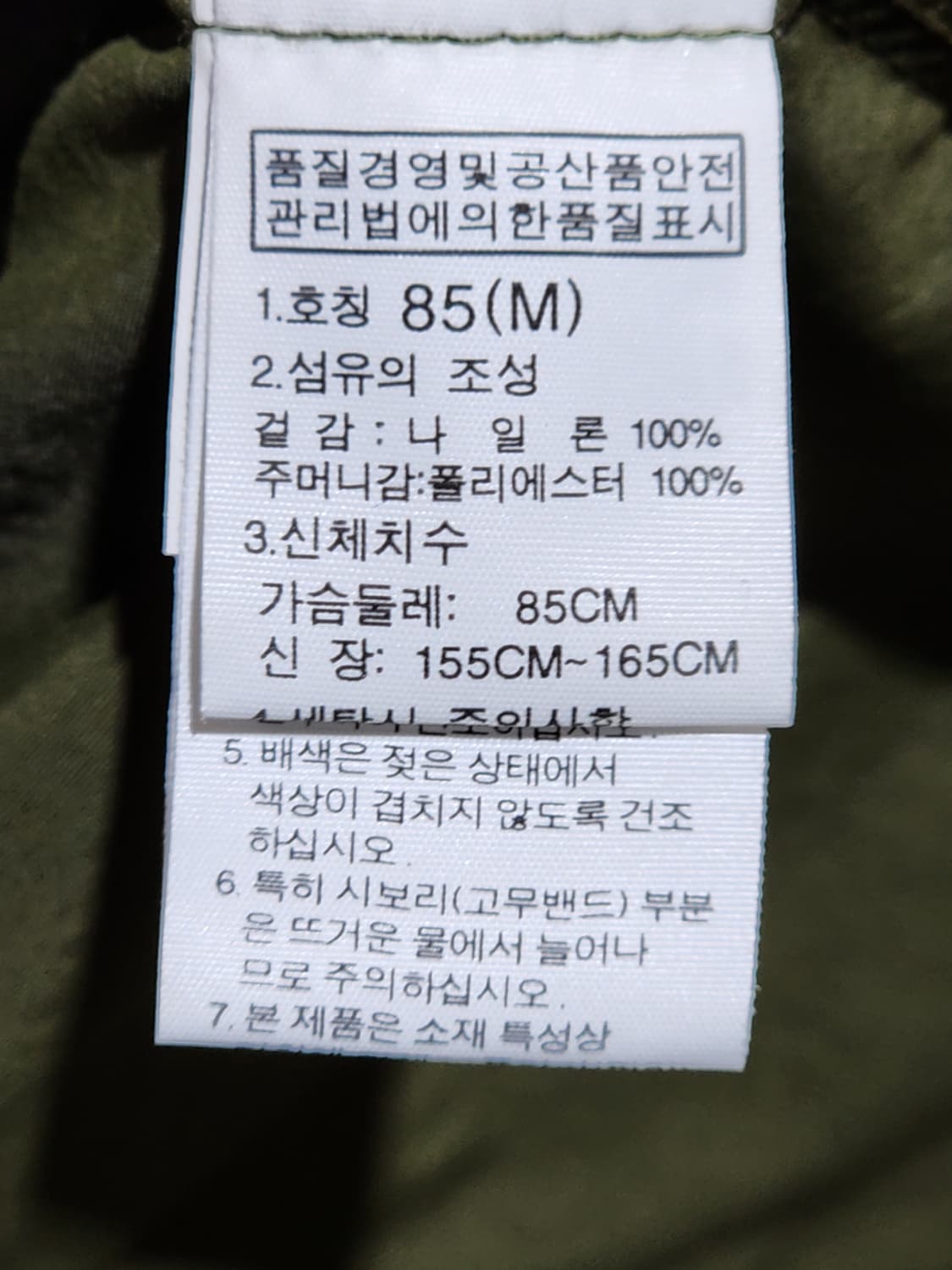 (M) 노스페이스 조끼 카키 후드 베스트 등산 아웃도어  상품이미지5