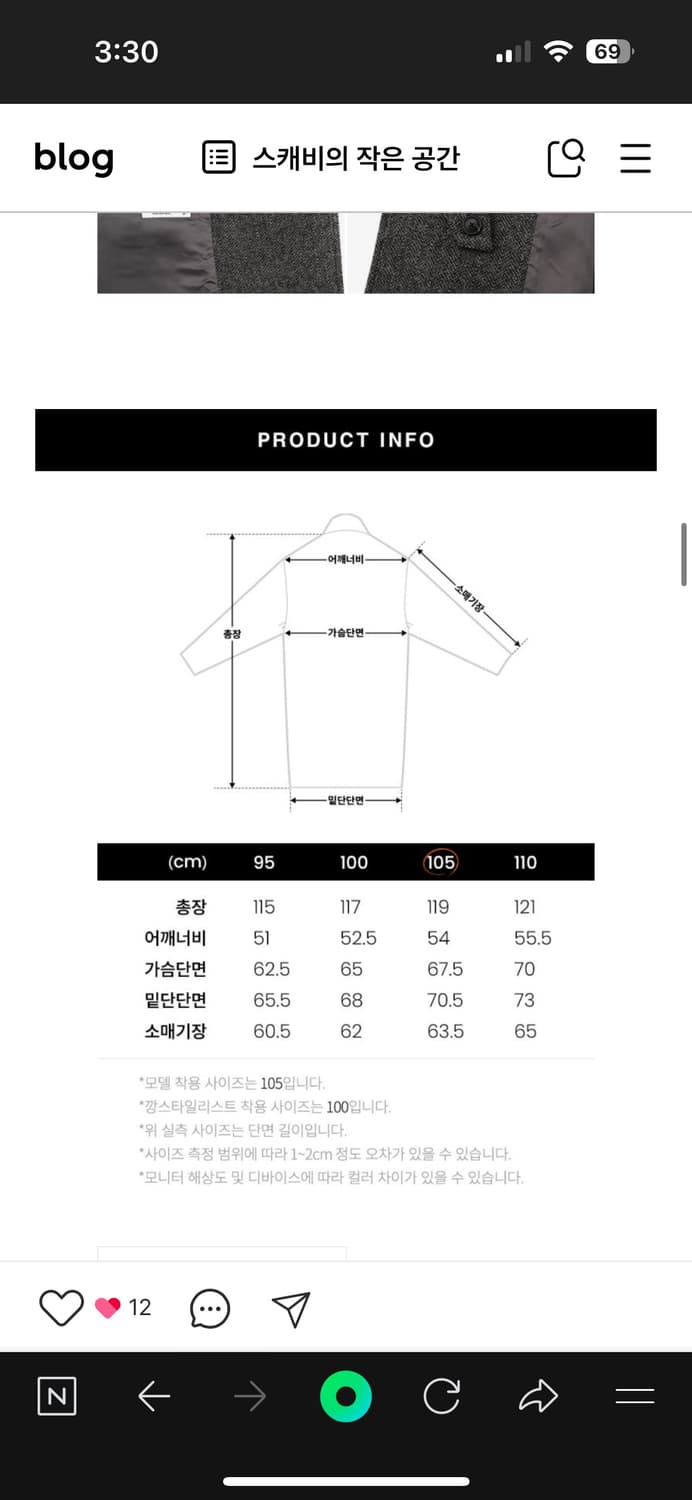 [110]일꼬르소 깡 콜라보 그레이 대디핏 반더블 맥시 코트 상품이미지7