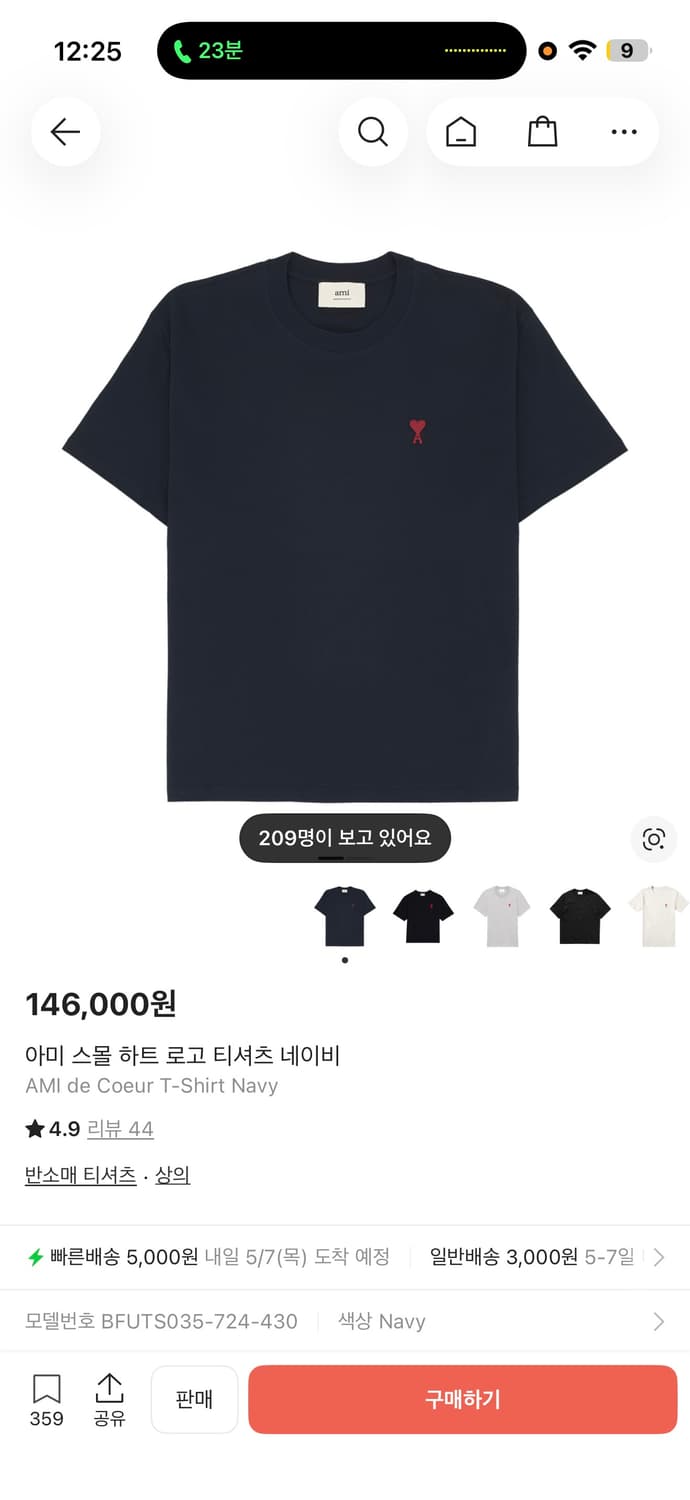 아미 반팔 4장 일괄 판매 상품이미지3