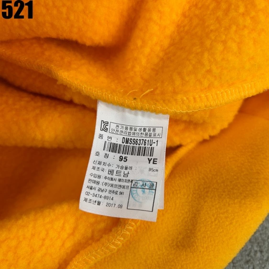 디스커버리 기모집업  상품이미지3