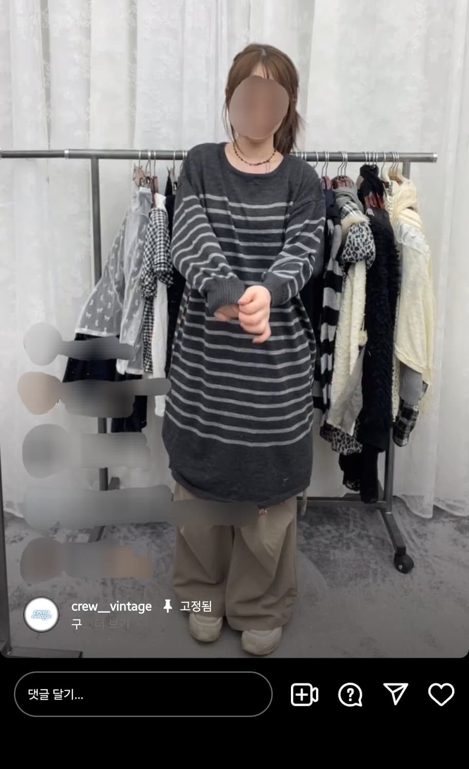 크루빈티지 코디셋 상품이미지2