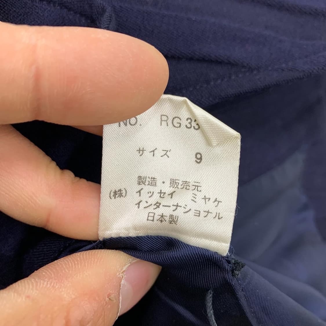 이세이미야케 네이비 벨티드 스트라이프 베스트 상품이미지7