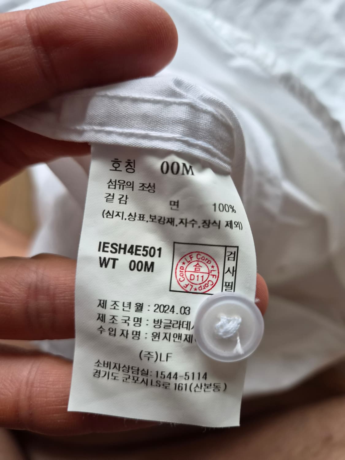 일꼬르소 오버사이즈 화이트 반팔 셔츠 00M 상품이미지3