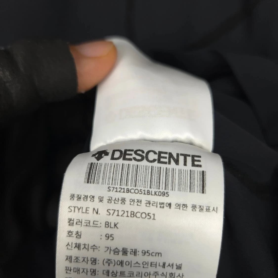 남여S-M 데상트 수영복 레시가드 겸용 기능성 슬림핏 반팔 상품이미지6