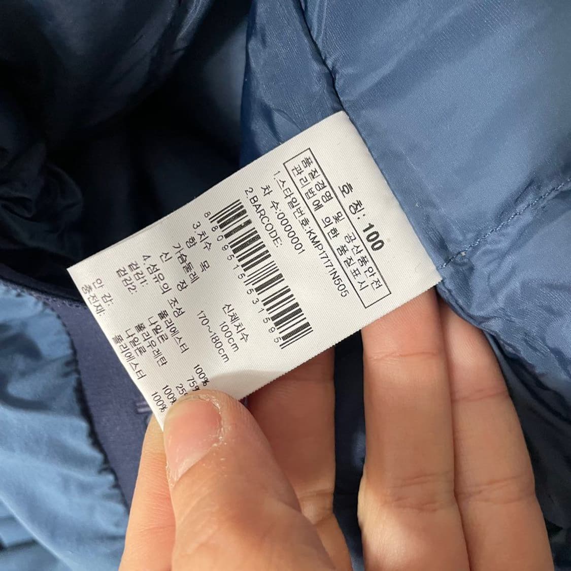 K2 경량패딩. 바람막이 5170 상품이미지5