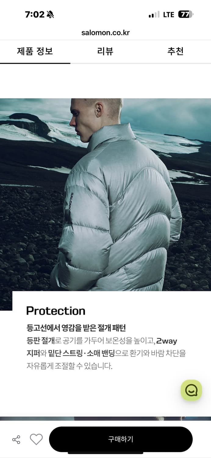 살로몬 컨투어 다운 자켓 L (실버)  상품이미지5