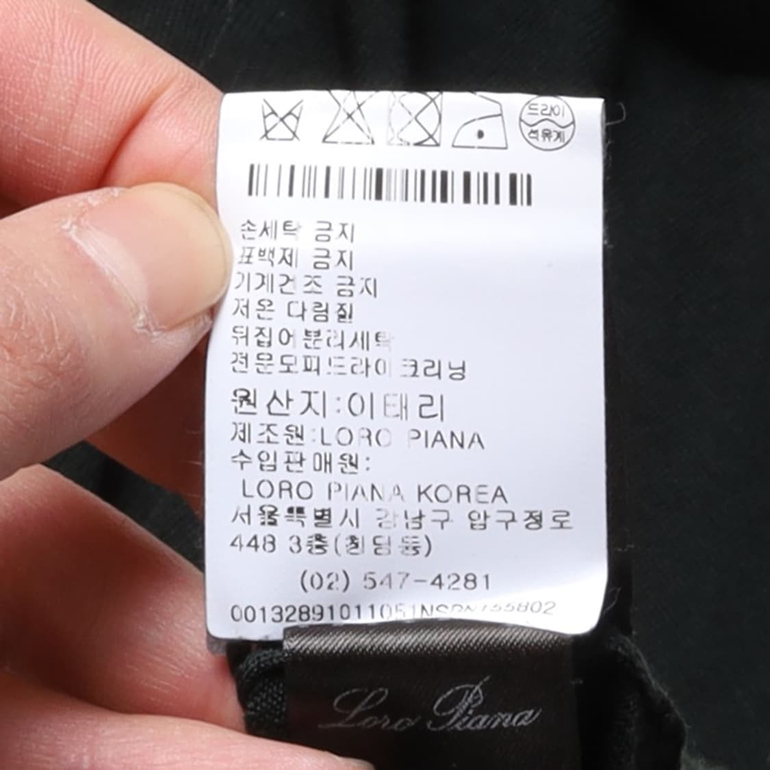 로로피아나 Lolo Piana Wool Polo Shirt
 상품이미지10