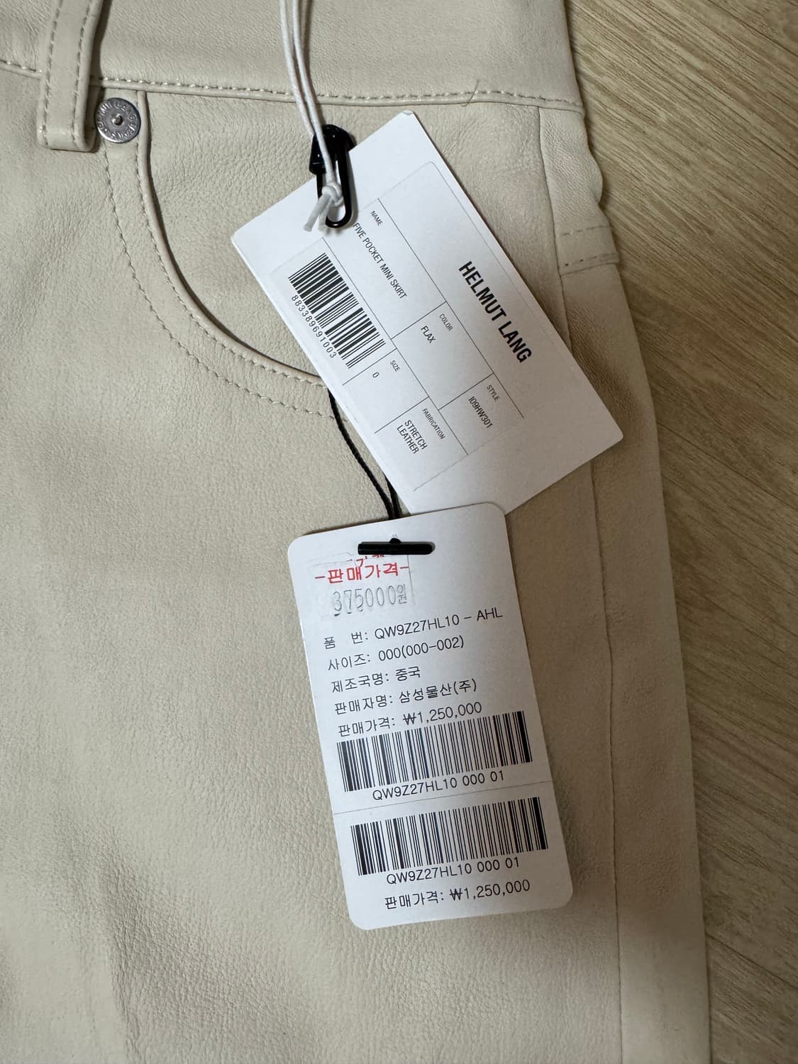 five pocket mini skirt flax  (새상품) 상품이미지2