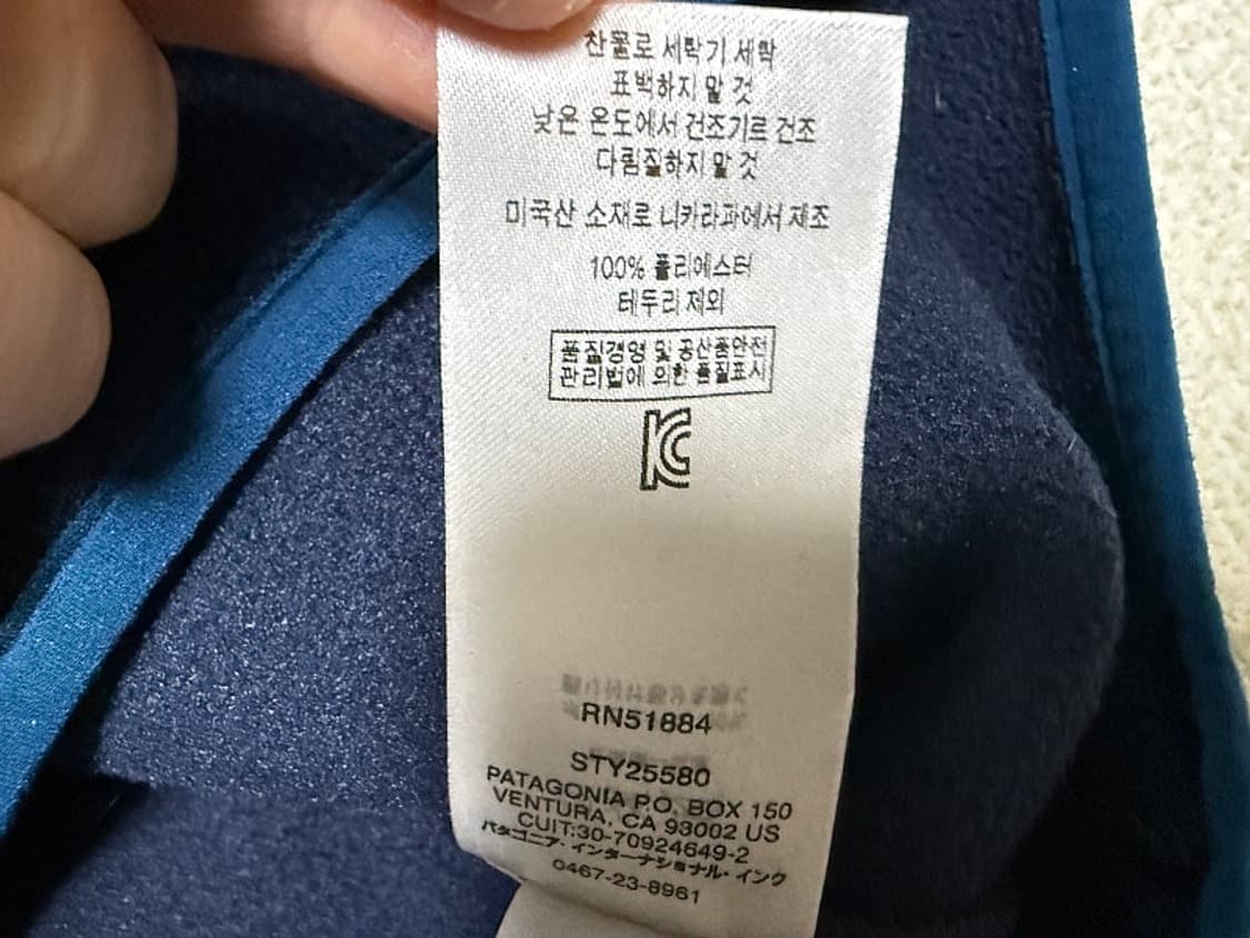 파타고니아 신칠라 헤비웨이터 남성용 100사이즈 상품이미지6