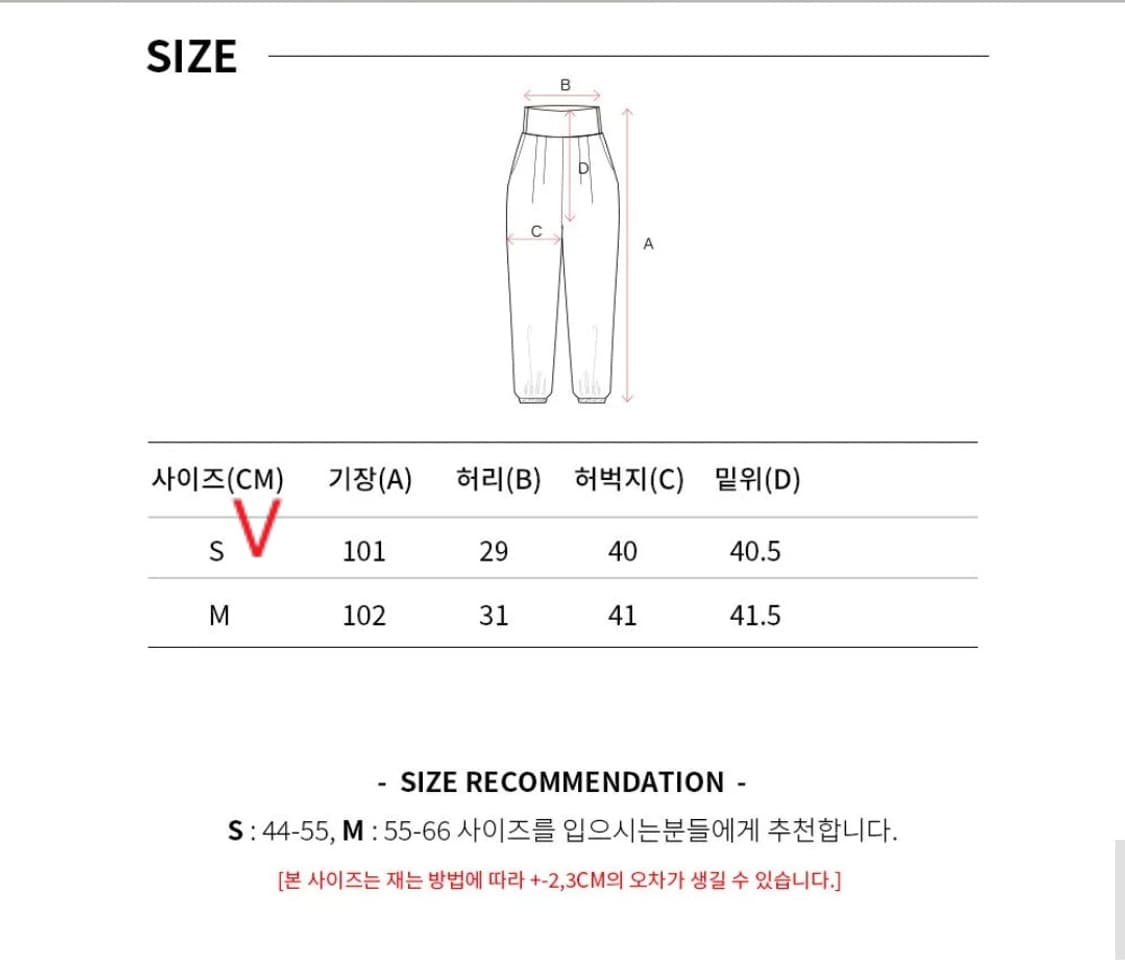 오즈이즈 그란데 하렘팬츠 s 상품이미지3