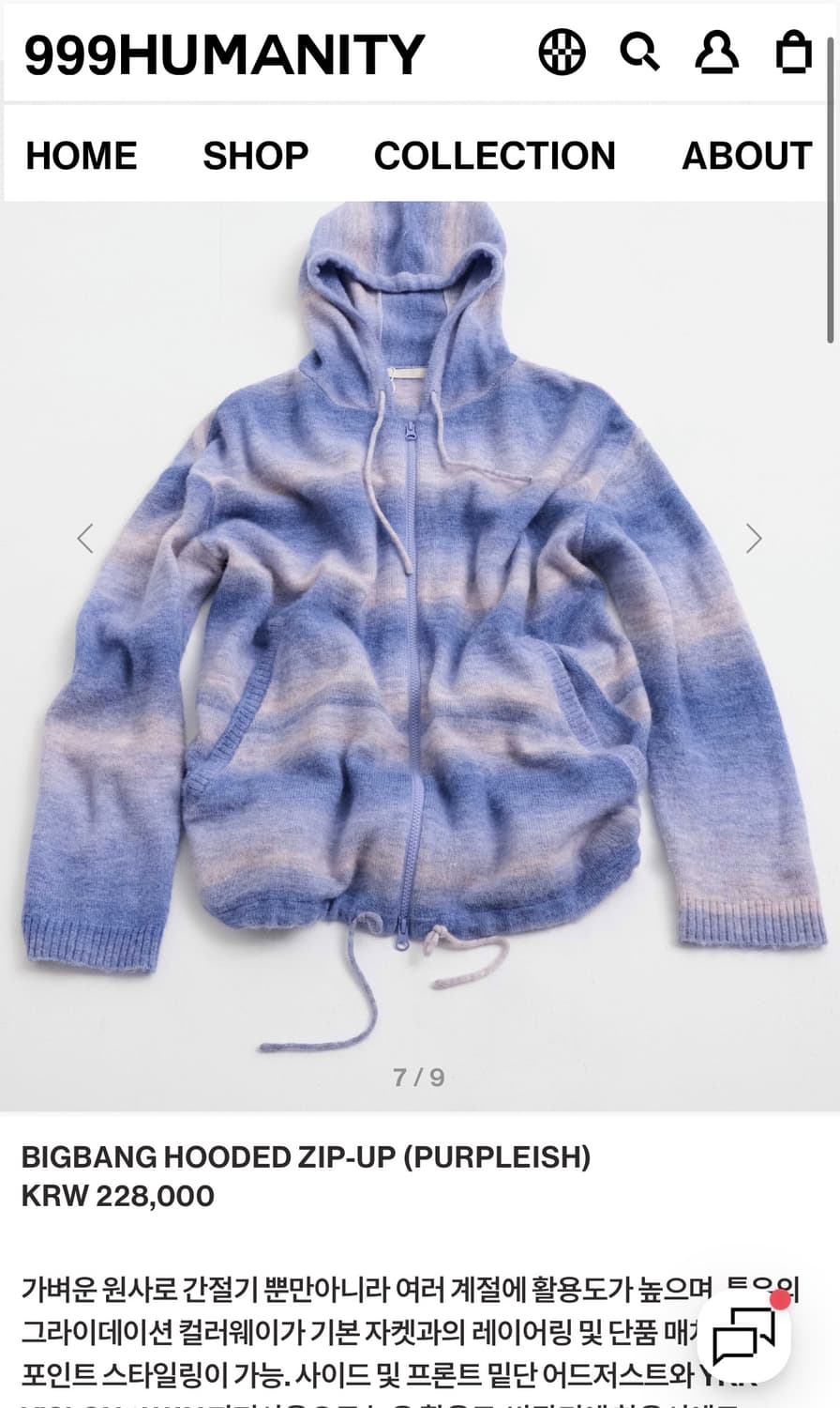 999휴머니티 BIGBANG HOODED ZIP-UP 1(S)사이즈 상품이미지1