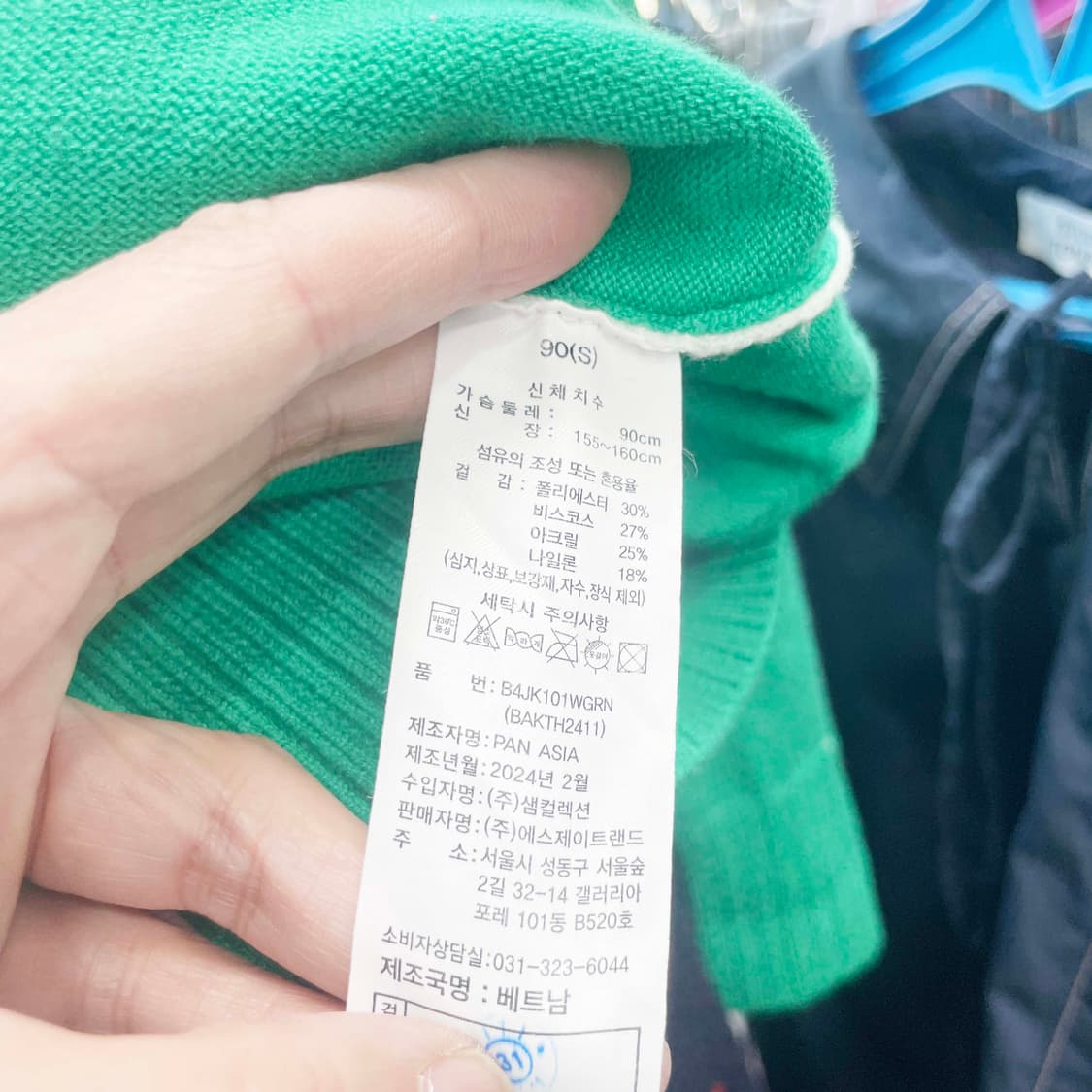 베네통 2024 여성니트가디건 S 진스센스 상품이미지5