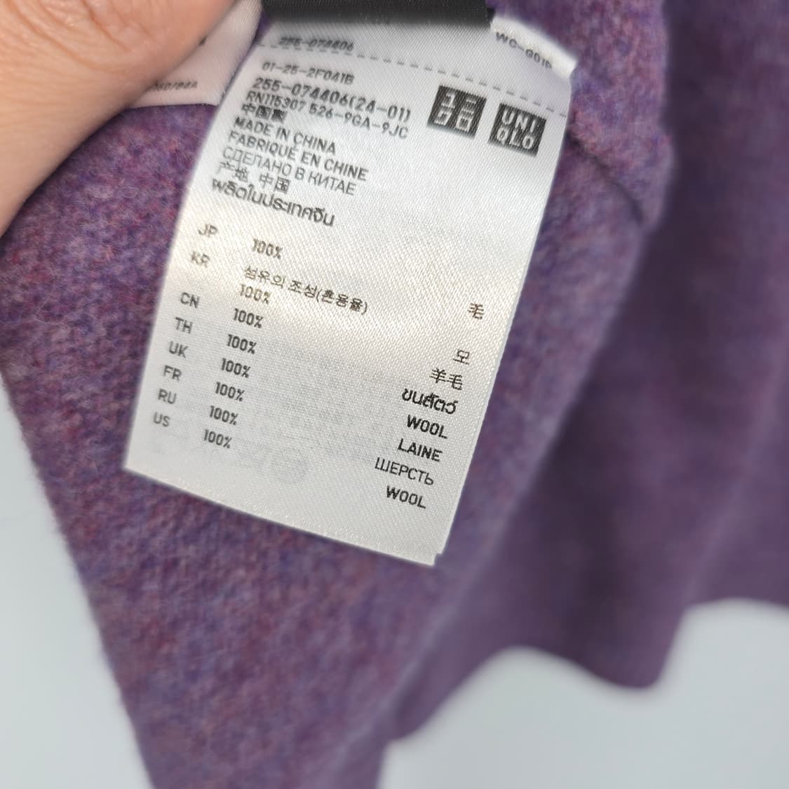 울 100 유니클로 퍼플 반팔 니트 상품이미지7