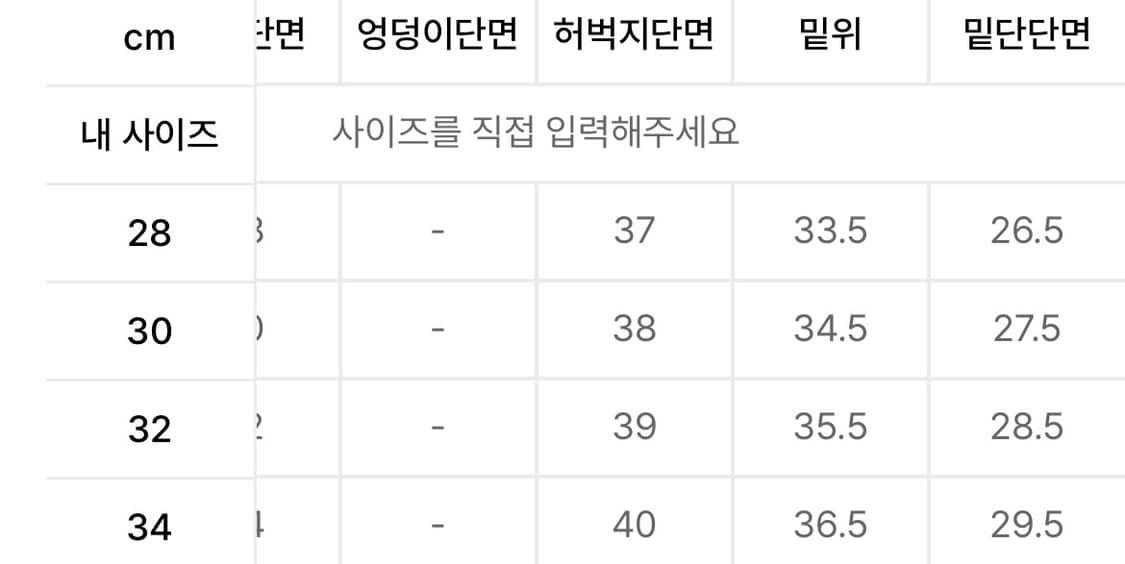 브랜디드 1709 30 상품이미지2