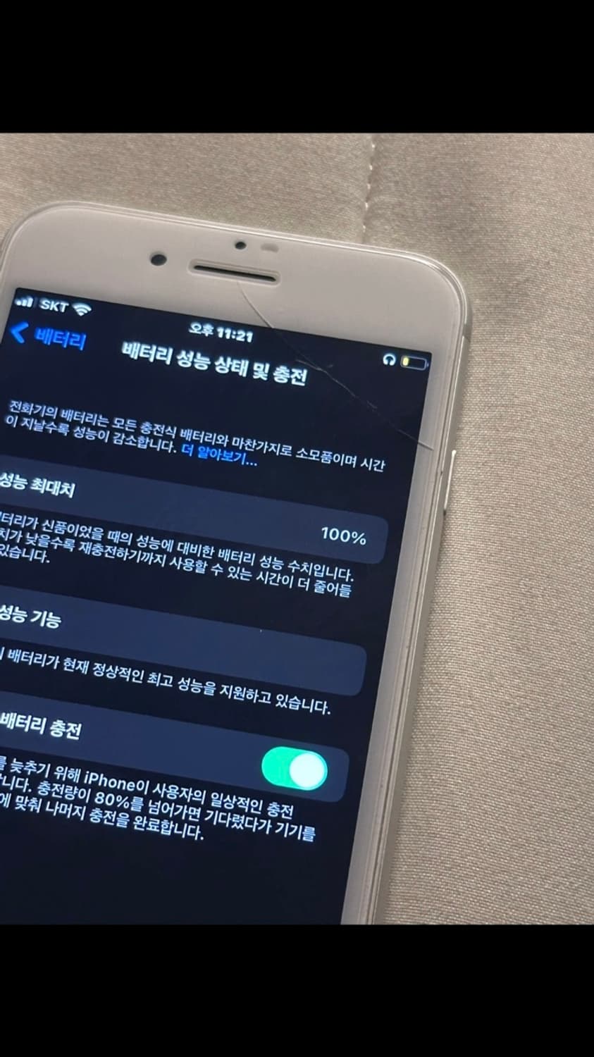 아이폰8 실버 256기가 배터리100 상품이미지2