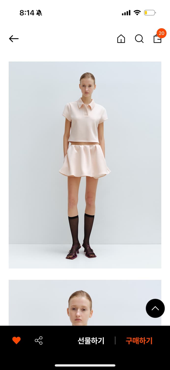 Kilo 카일로 neoprene baby skirt  상품이미지2