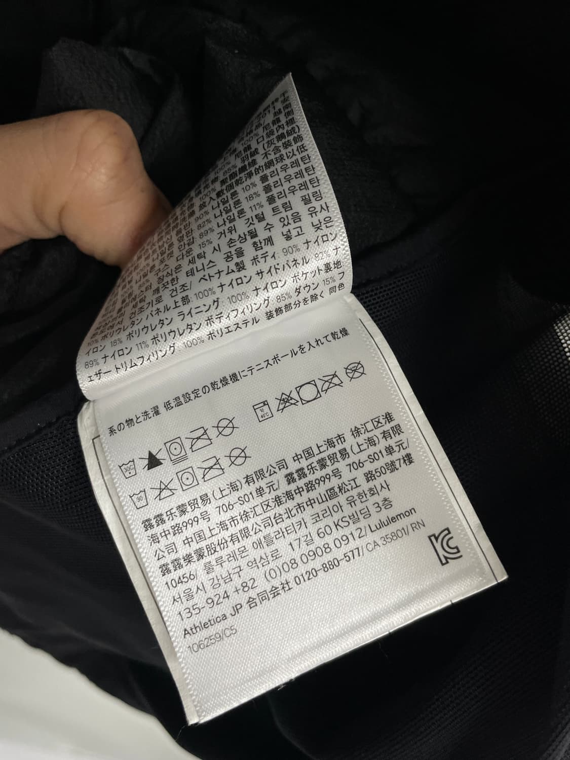 룰루레몬 구스다운조끼 상품이미지8