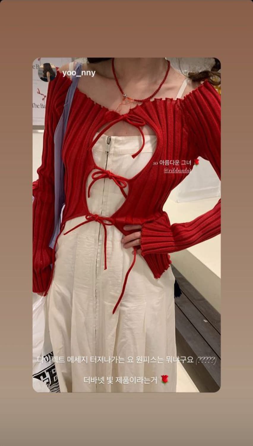 ribbonbit 리본빛 a roege hove 뢰게호브 가디건 xs-s 상품이미지1