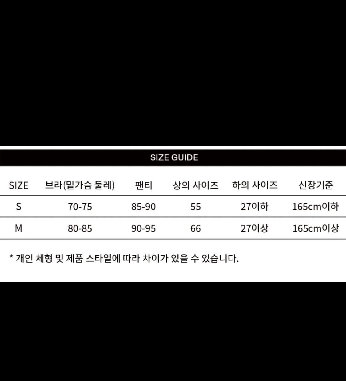 오프닝 수영복  상품이미지5