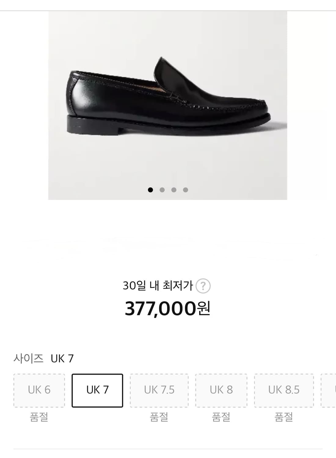 bass 바스 블랙 로퍼. 구두 상품이미지10