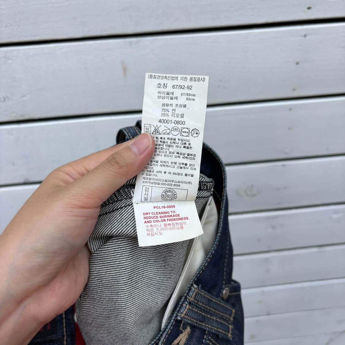 Levi’s 리바이스 엔지니어드진 데님 팬츠 상품이미지10