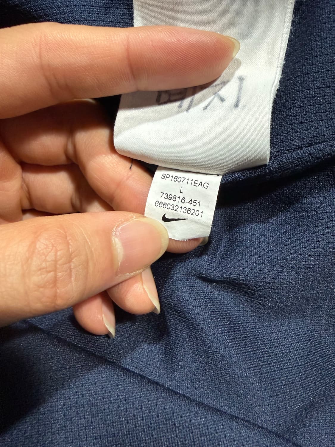 Nike 나이키 국가대표 레인자켓 상품이미지5