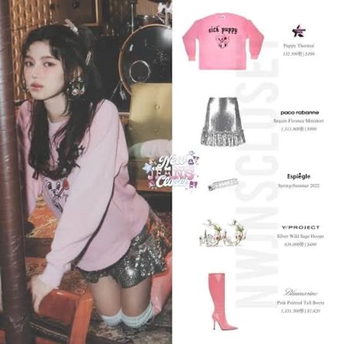 Hollywood gifts 뉴진스 맨투맨 상품이미지5