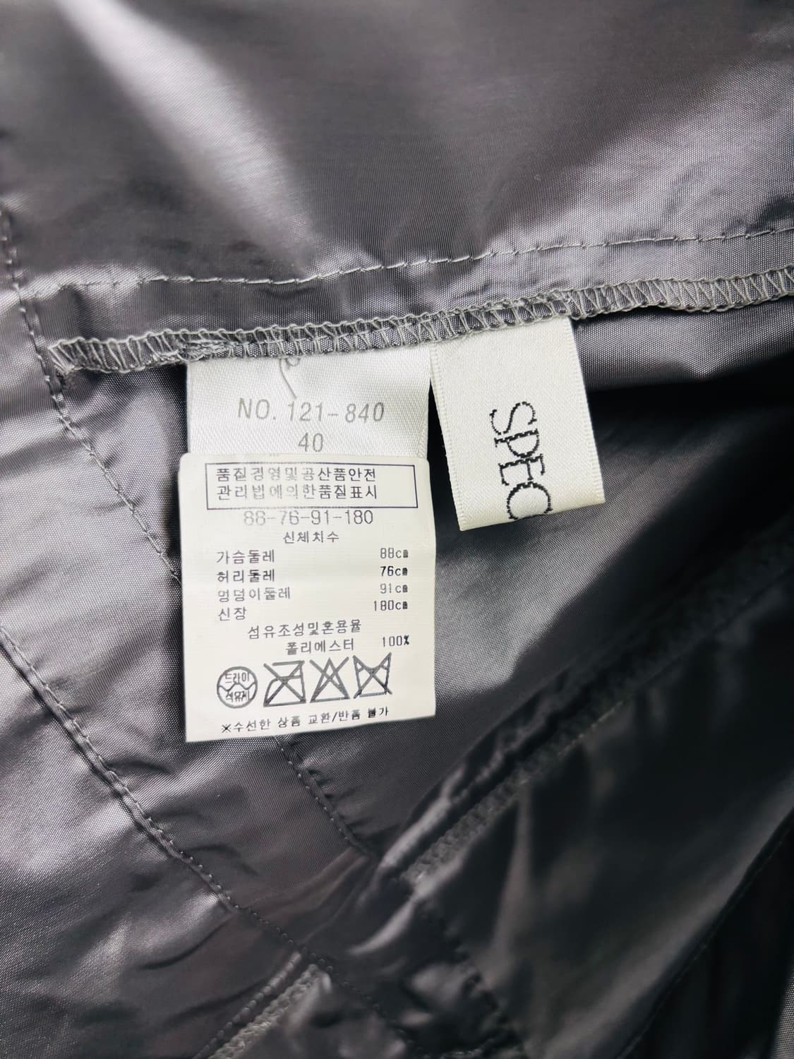 SPECCHIO 스피치오 숄카라 후드 자켓 상품이미지4