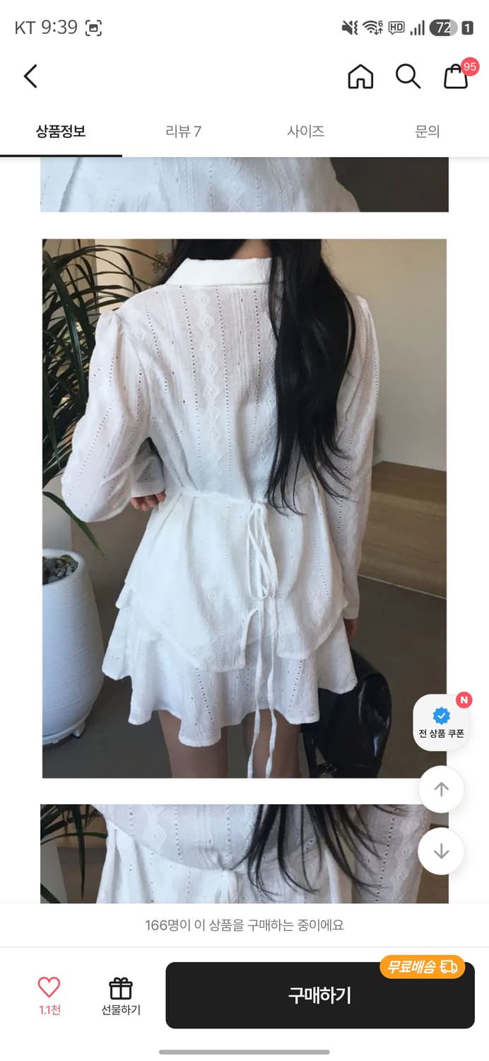 새상품 아일렛 블라우스 상품이미지1