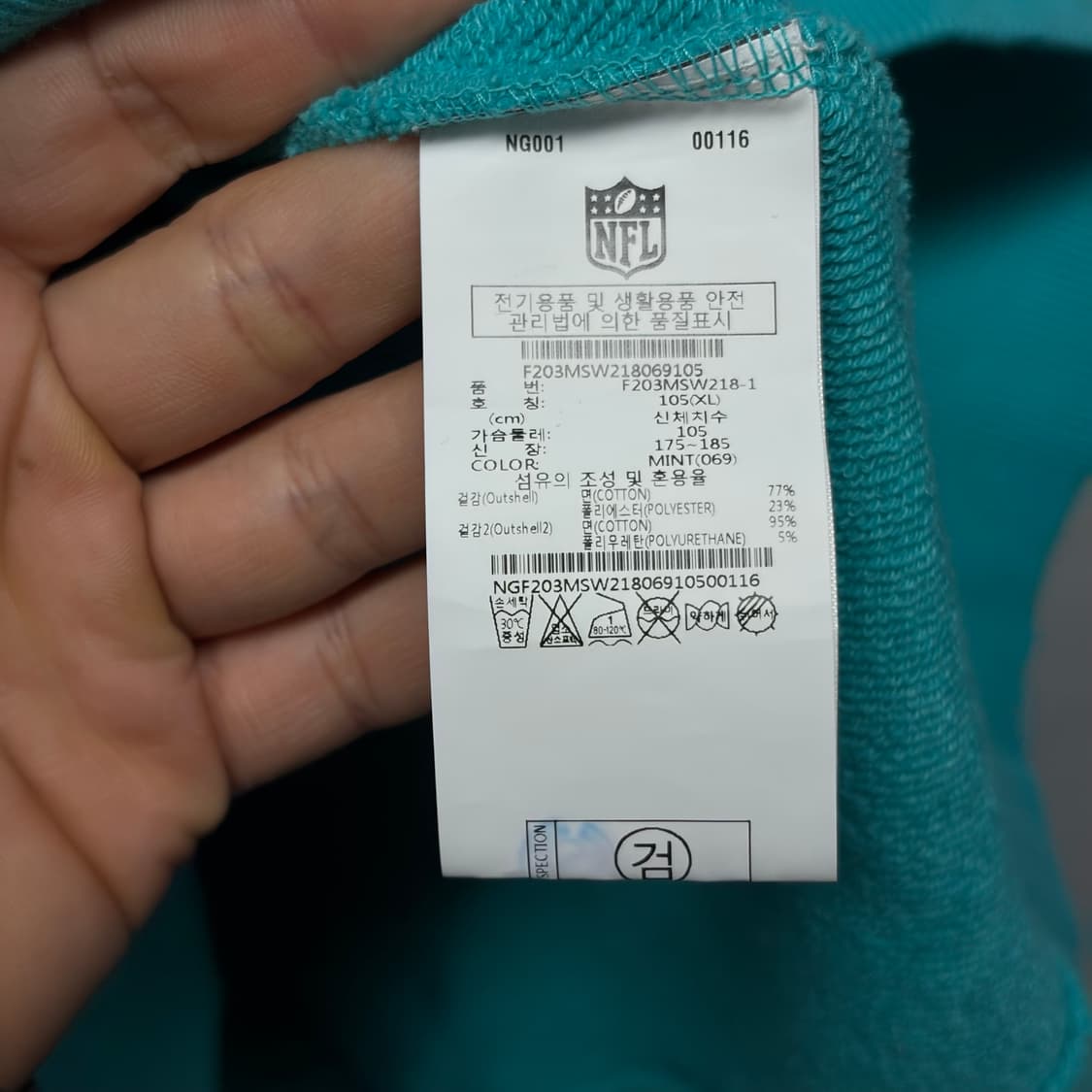 NFL 스웻셔츠 상품이미지6