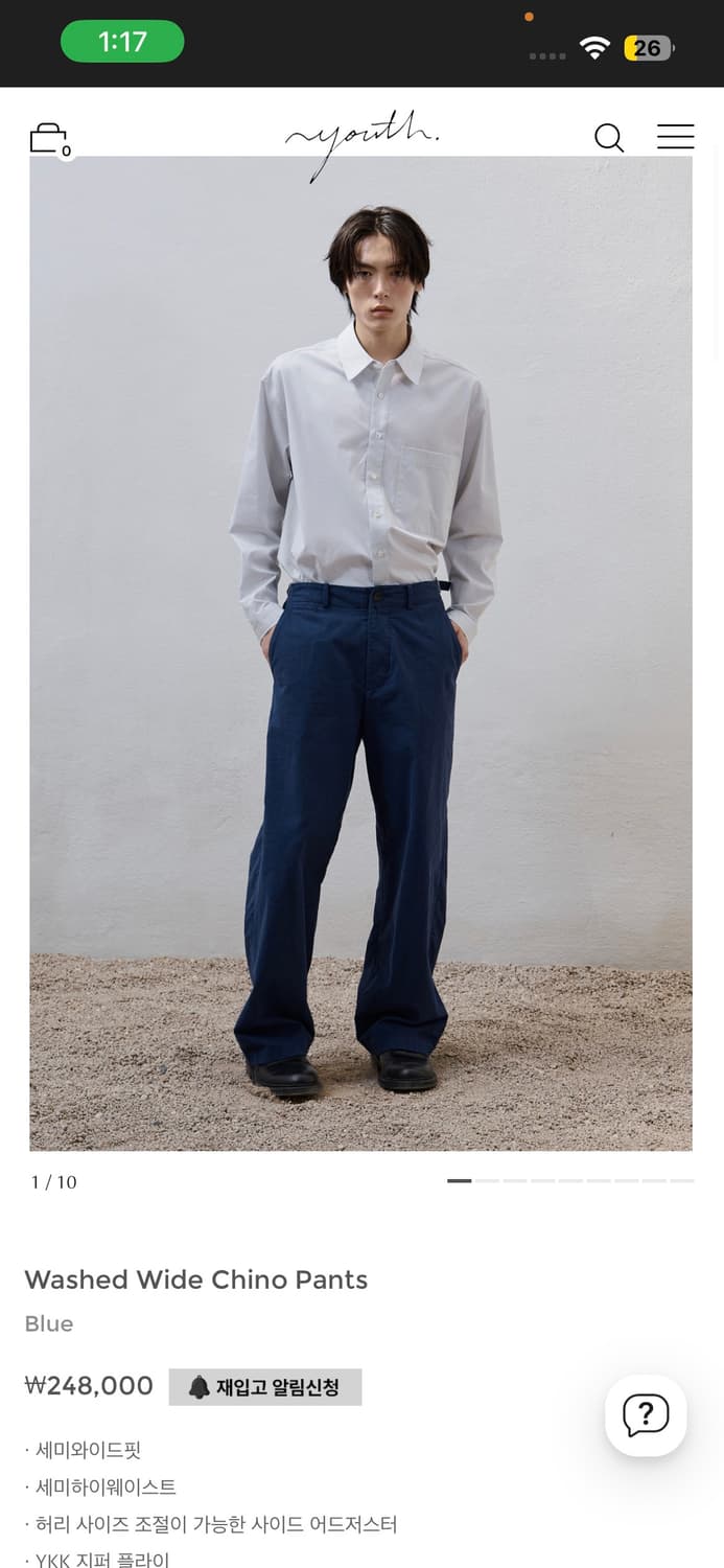 유스 워시드 와이드 치노팬츠 블루 M 상품이미지1