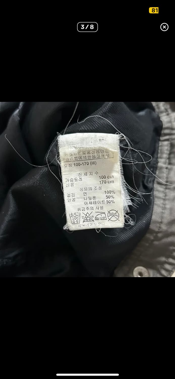 아르마니 익스체인지 라이더 자켓 상품이미지3