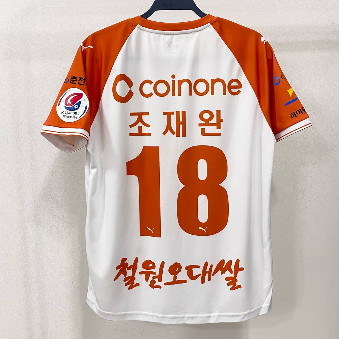 푸마 2019 강원FC 선수단 싸인 유니폼 상품이미지2