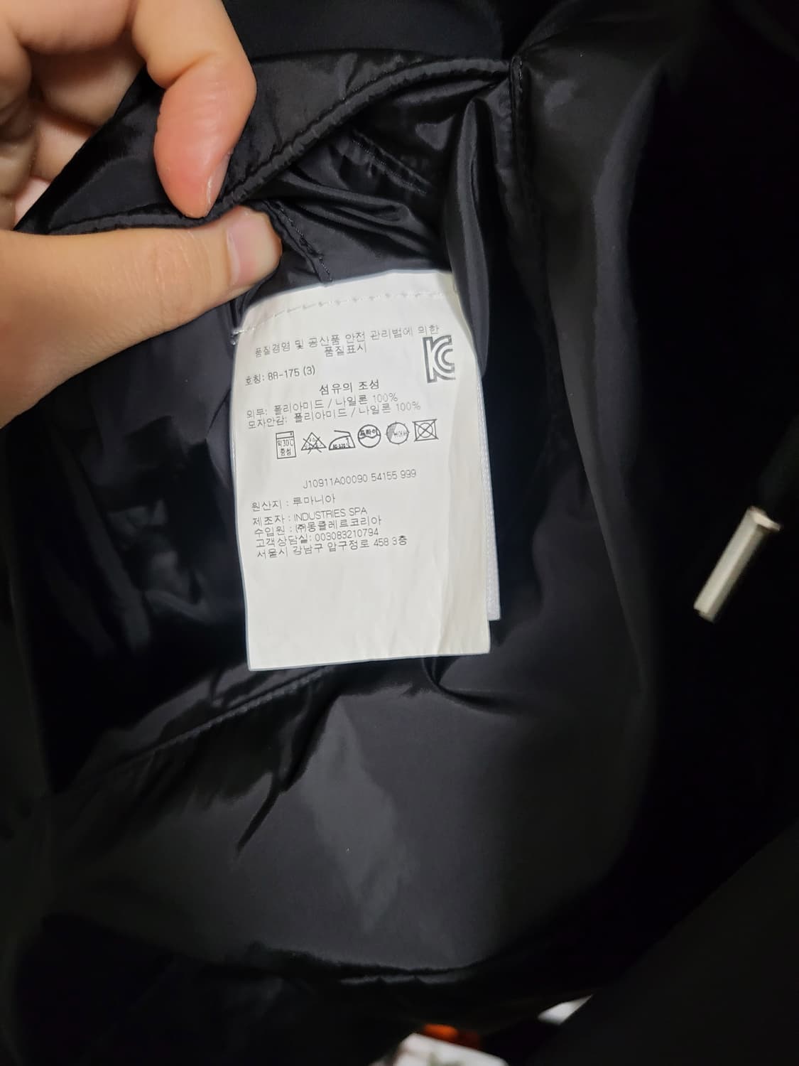 24SS 몽클레어 그림퍼스 바람막이 자켓 3사이즈 상품이미지7