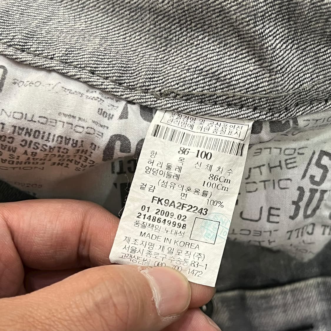  푸부 그래픽 데님팬츠 y14126 상품이미지9